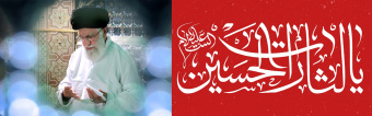 اعزام کاروان نیروی تخصصی برای خدمت‌رسانی به زائران رهبر شهید ایران