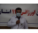 پایگاهی به نام پدر