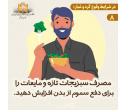نکات مهمی که در زمان آلودگی هوا باید رعایت کنیم