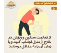 نکات مهمی که در زمان آلودگی هوا باید رعایت کنیم
