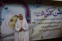 برگزاری جشن بزرگ عبادت ویژه فرزندان اساتید، کارکنان و دانشجویان دانشگاه علوم پزشکی اراک