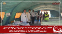 گزارش تصویری مانور تمام عیار اقتدار آفتاب در منطقه کوکبیه شازند