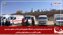 گزارش تصویری مانور تمام عیار اقتدار آفتاب در منطقه کوکبیه شازند