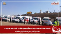 گزارش تصویری مانور تمام عیار اقتدار آفتاب در منطقه کوکبیه شازند