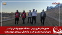 گزارش تصویری مانور تمام عیار اقتدار آفتاب در منطقه کوکبیه شازند