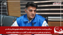 گزارش تصویری مانور تمام عیار اقتدار آفتاب در منطقه کوکبیه شازند
