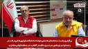 گزارش تصویری مانور تمام عیار اقتدار آفتاب در منطقه کوکبیه شازند
