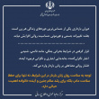 راهنمای حمایت روانی اجتماعی از زنان باردار در شرایط جنگی