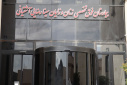 بازدید رییس دانشگاه علوم پزشکی اراک از بیمارستان زنان و زایمان سینا رضایی آشتیانی