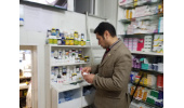 ۷۲ مورد بازدید از داروخانه ها و ۶۰ مورد بازدید از واحدهای تولید مواد غذایی و مراکز عرضه لوازم آرایشی و بهداشتی انجام شد