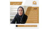 انتصاب سرپرست معاونت درمان دانشگاه علوم پزشکی اراک