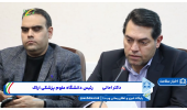در مراسمی از پژوهشگران برتر و برگزیده دانشگاه علوم پزشکی اراک تقدیر شد.