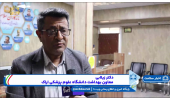 ۵۵۰ هزار نفر از مردم استان مرکزی در پویش ملی سلامت شرکت کردند