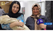اعلام رضایت و خرسندی مادران فارغ شده، از مکان جدید و تجهیزات مدرن بیمارستان سینا رضایی آشتیانی +فیلم