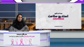 دکتر آذین احمری متخصص رادیولوژی و آنکولوژی