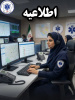 اعلام شماره‌های جایگزین اورژانس ۱۱۵ استان مرکزی در شرایط اضطراری