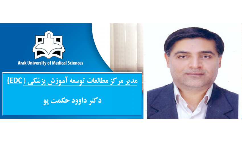 تحویل ۷ دستگاه آموزشی به دانشگاه علوم پزشکی اراک