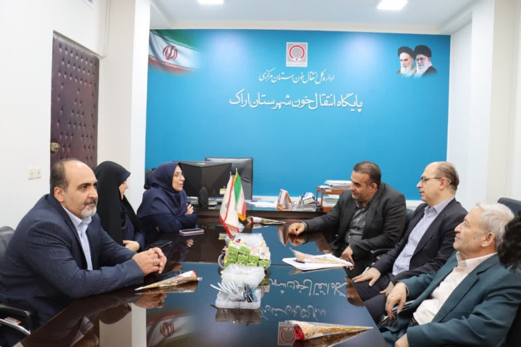 بازدید رییس دانشگاه علوم پزشکی اراک از بخش‌های مختلف پایگاه انتقال خون و نشست با مدیرکل انتقال خون استان مرکزی