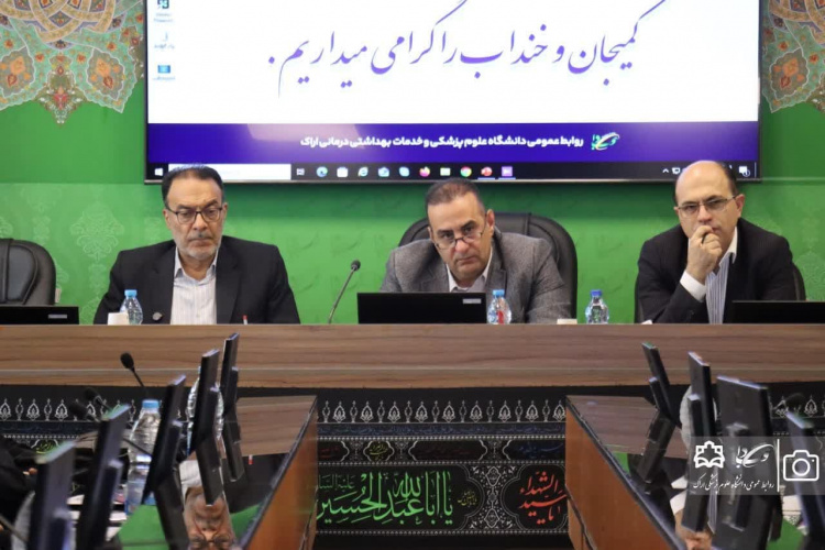 تأکید رئیس دانشگاه علوم پزشکی اراک بر لزوم اجتماعی‌سازی سلامت و توجه به مسئولیت اجتماعی صنایع