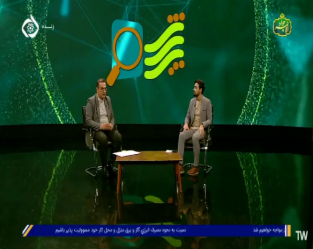 حضور رئیس دانشگاه علوم پزشکی اراک در برنامه «پرسش» شبکه آفتاب (بخش هشتم)
