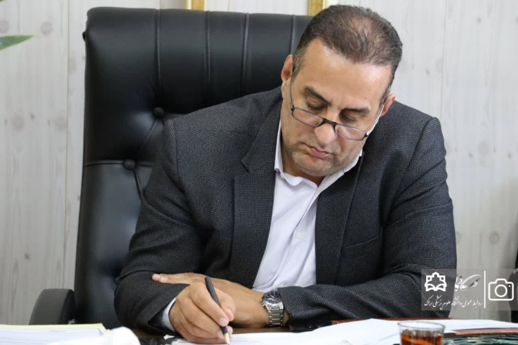 پیام رئیس دانشگاه علوم پزشکی اراک به مناسبت روز ملی حراست